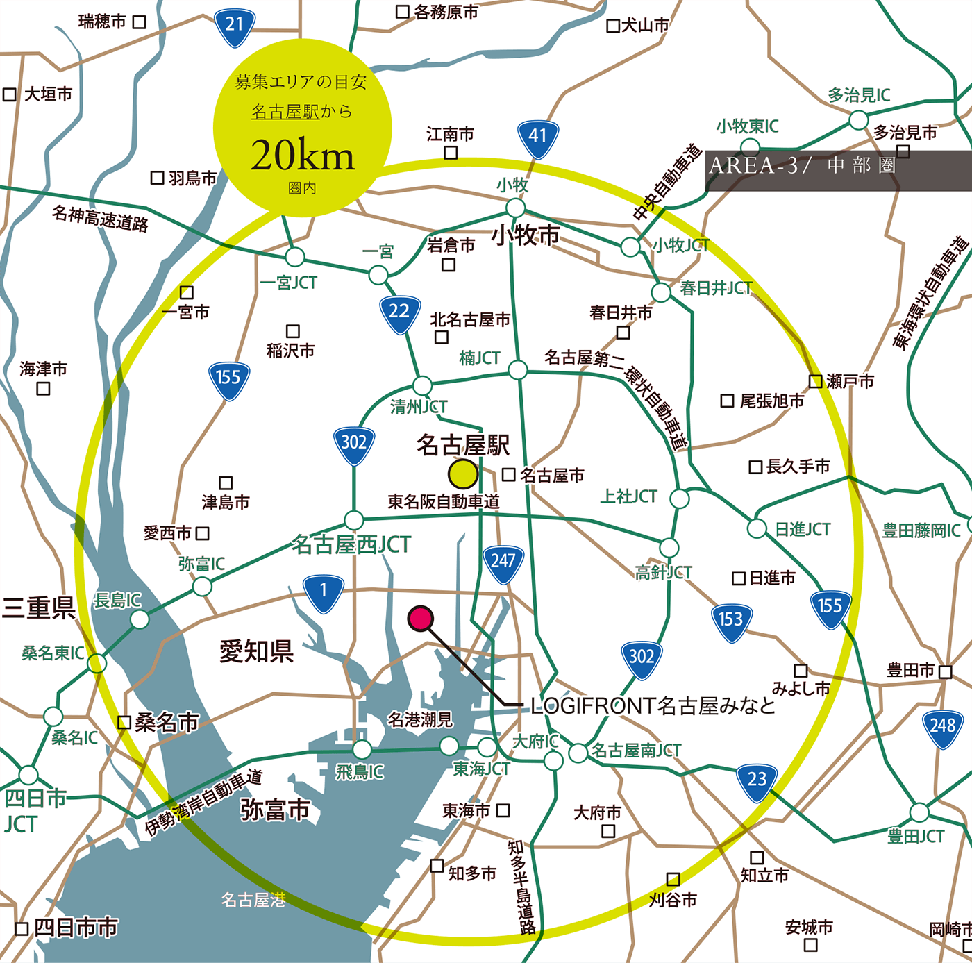 都心から50km圏内