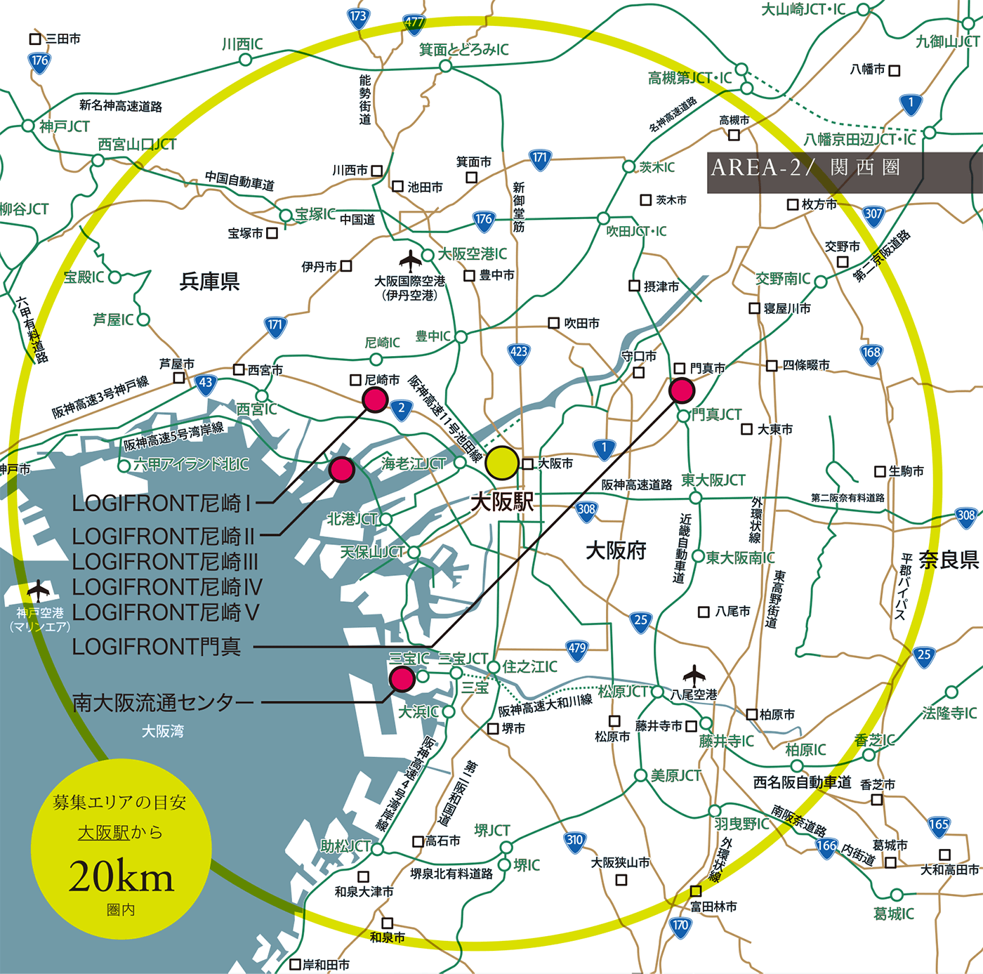 都心から50km圏内